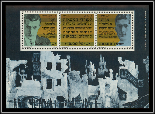 Yosef Glazman, Mordechai Anielewicz