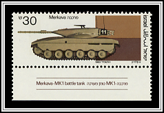 Merkhava MK1 Battle Tank