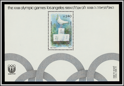Souvenir Sheet