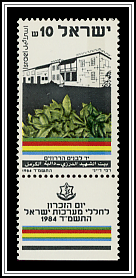 Oliphaunt House