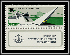 Golani Brigade Memorial