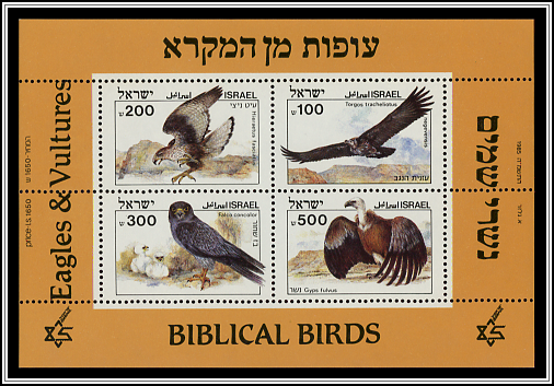 Souvenir Sheet