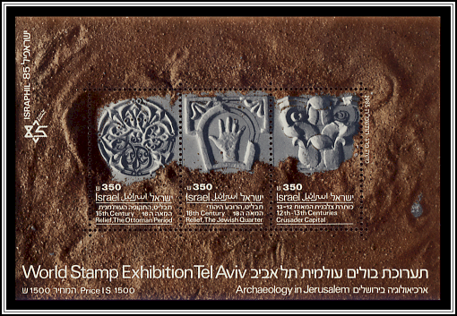 Souvenir Sheet