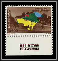 Gedera Settlement