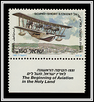 Scipio Short S.17 Kent