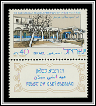 Druze Feast