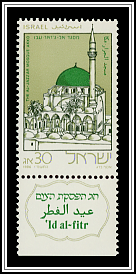 Al-Jazzar Mosque