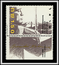 Bronislaw Huberman