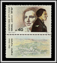 Havivah Reik