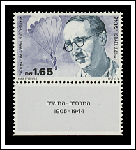 Enzo Hayyim Sereni