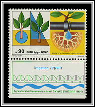 Irrigation