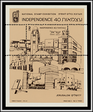 Souvenir Sheet