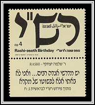 Rashi