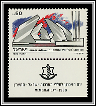 Artillery Corps Memorial