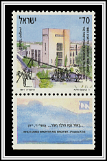 First Power Station