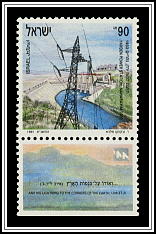 Yarden Power Station