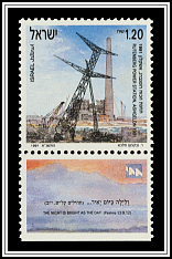 Rutenberg Power Station