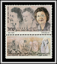 Rahel Yanait Ben-Zvi