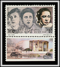 Hanna Rovina