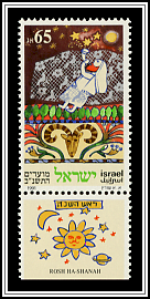 Rosh Ha-Shanah