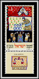 Yom Kippur