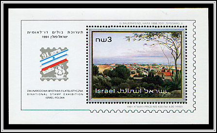 Souvenir Sheet