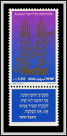 Emblem