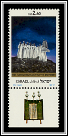 Priests with Torah