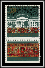 Baha'i World Center