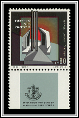 Medical Corps Memorial