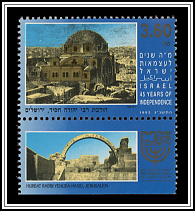 Hurvat Rabbi Yehuda Hasid