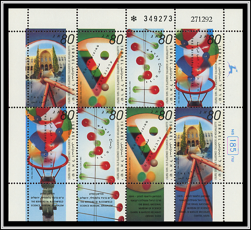Miniature Sheet