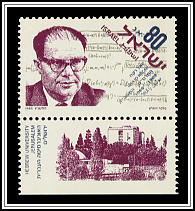 Giulio Racah