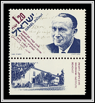 Aharon Katzir