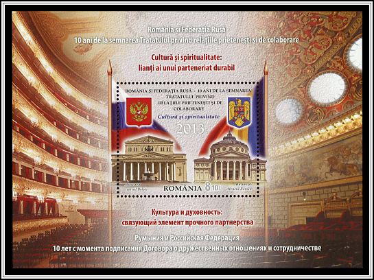 Bolshoi Theater & Romanian Atheneum