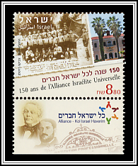 Synagogue & Students