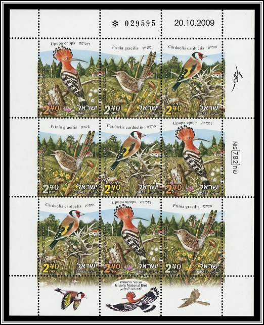 Miniature Sheet