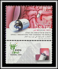Pill Camera & Intestine