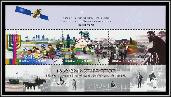 Souvenir Sheet
