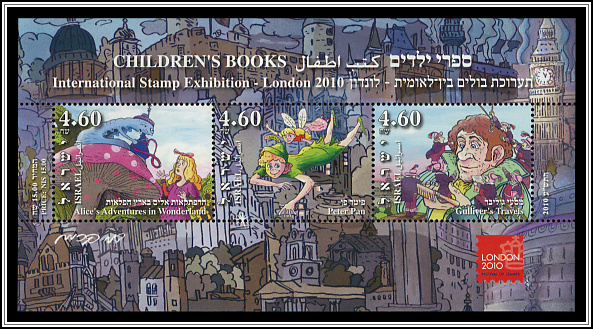 Souvenir Sheet