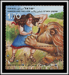 Samson and the Lion