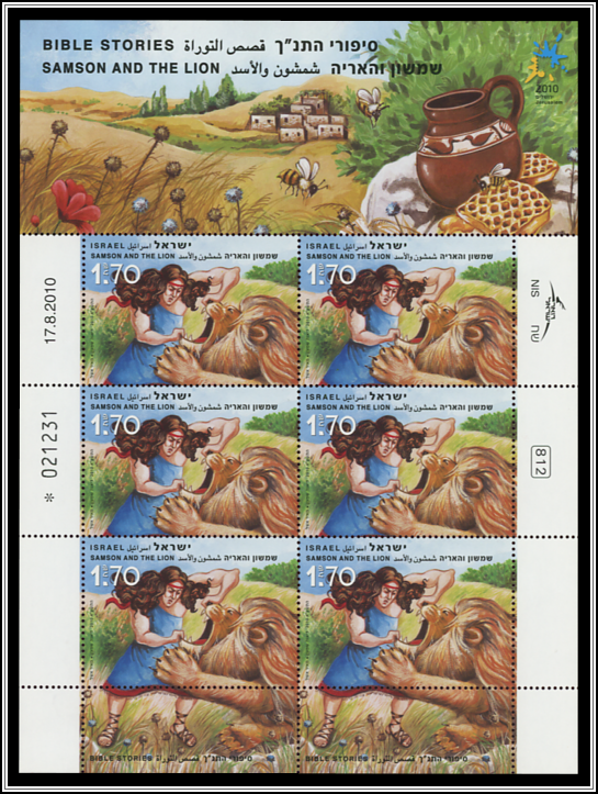 Samson and the Lion