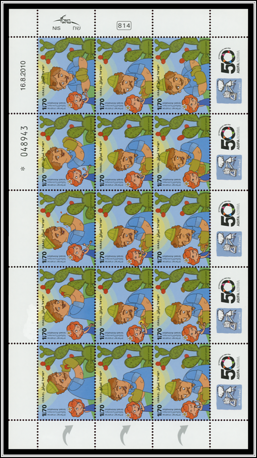 Animation in Stamps