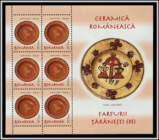 Vama, Satu Mare