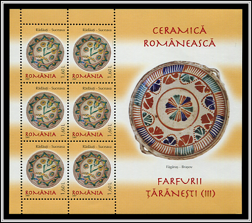 Făgăraş, Braşov