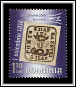 Stamp from 1858