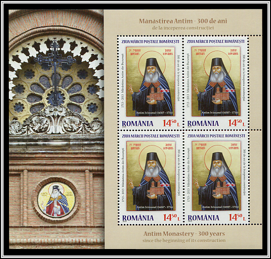Miniature Sheet