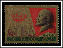 Lenin & Congress Building