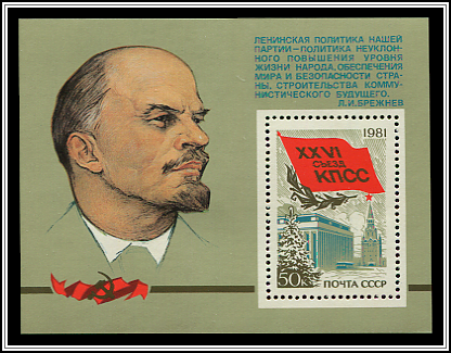 Lenin & Kremlin