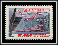 Train & Map